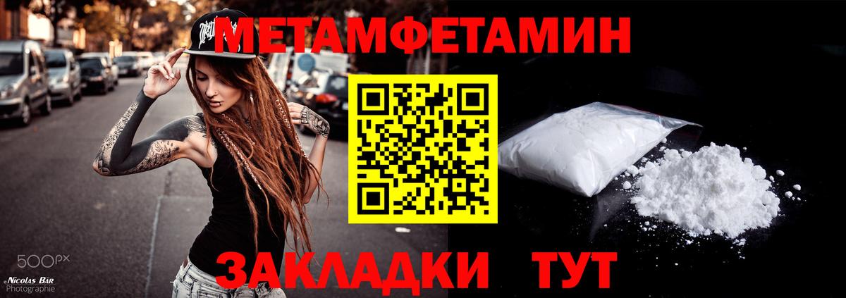 АМФ Розовый Партизанск
