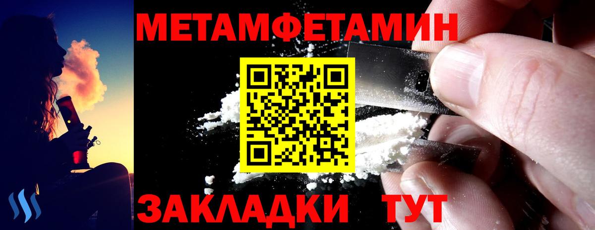 Амфетамин  Вход с VPN  Партизанск  Amphetamine Premium 