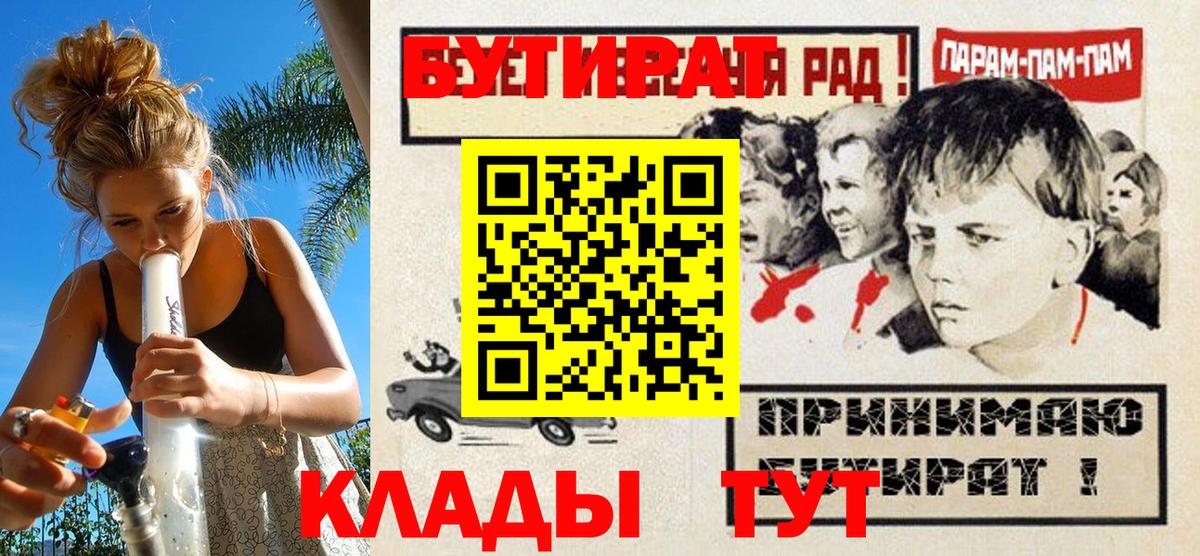 Партизанск  Бутират вода  Вход с VPN 