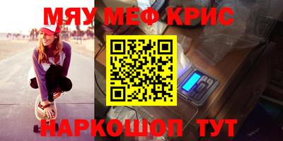 MDMA Premium VHQ Бугуруслан