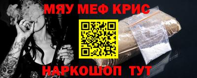 кокаин перу Будённовск