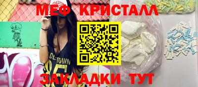 мефедрон Бузулук