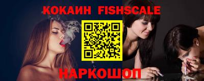 мефедрон Бузулук