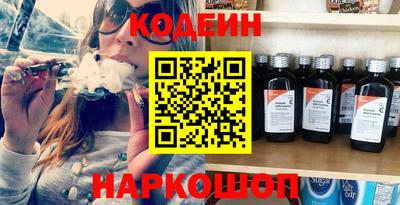 мефедрон Бузулук