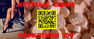 MDMA Premium VHQ Бугуруслан