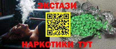 MDMA Premium VHQ Бугуруслан
