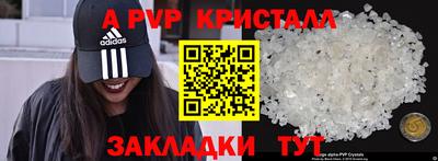 кокаин перу Будённовск