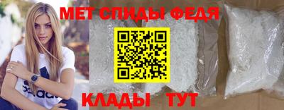 мефедрон Бузулук