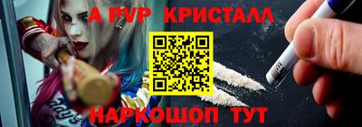 кокаин перу Будённовск