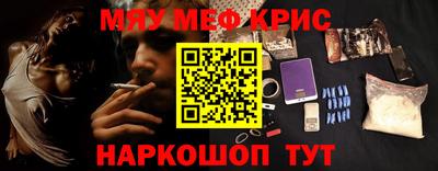 кокаин перу Будённовск
