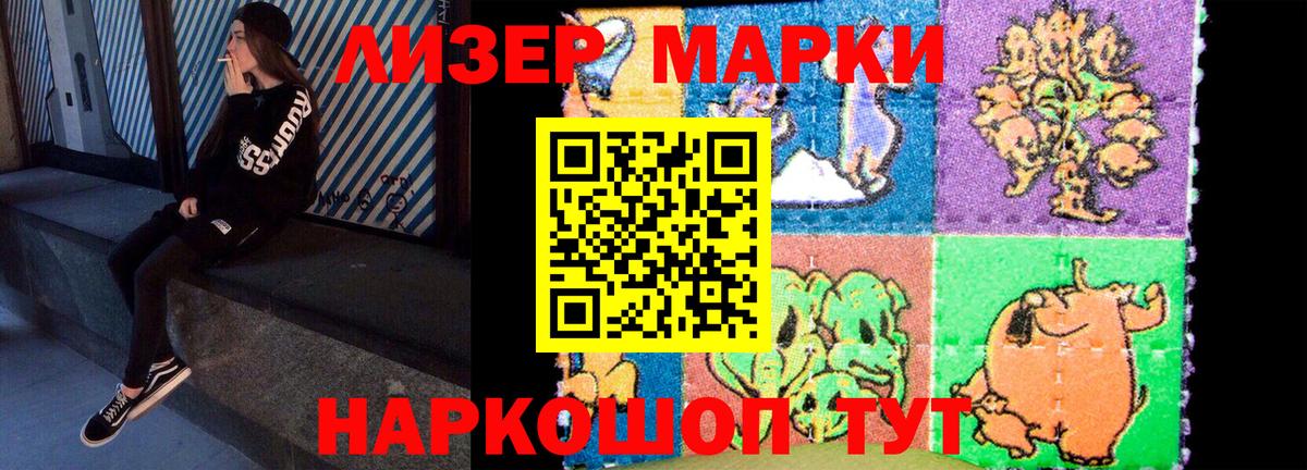 LSD-25 экстази ecstasy  ЛСД экстази  Партизанск  Вход с VPN 