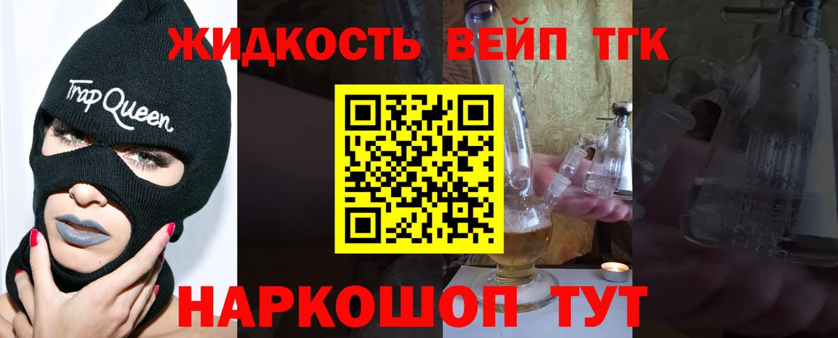 Партизанск  ТГК Wax  ТГК Wax  Вход с VPN 