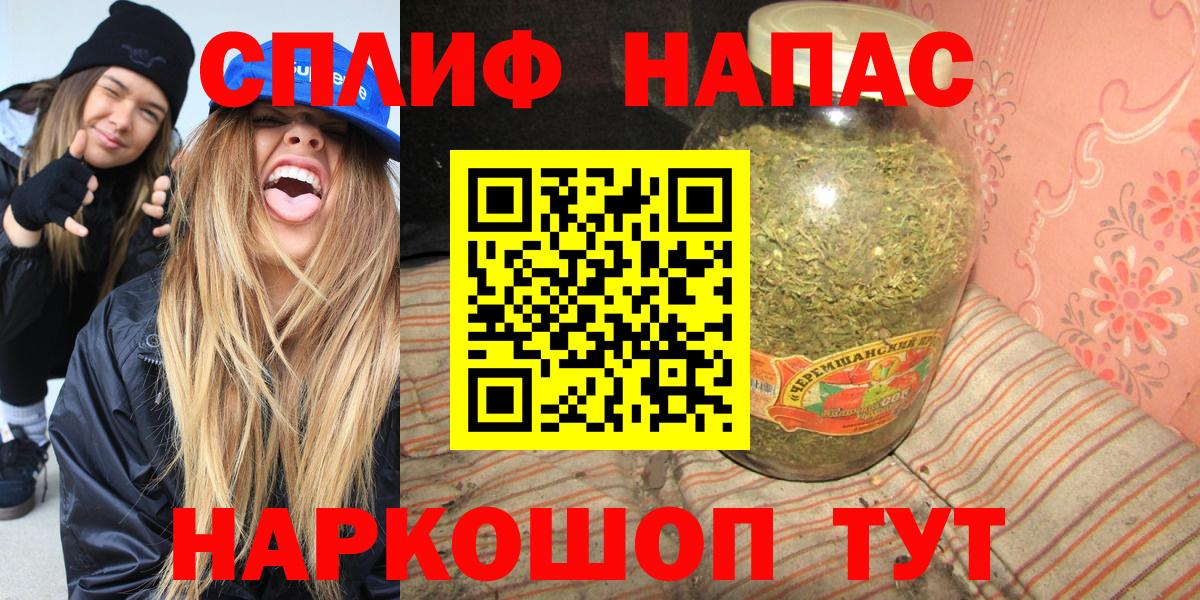 Каннабис VHQ Партизанск